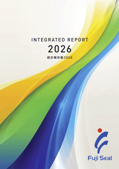 統合報告書2026